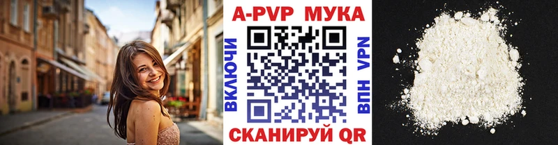 Alpha-PVP Соль  гидра сайт  Лермонтов 