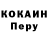 КЕТАМИН VHQ Dmitrij Fedylov