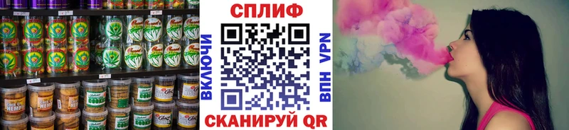 где найти   Лермонтов  Еда ТГК конопля 