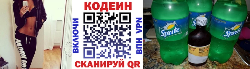hydra ссылки  Лермонтов  Codein Purple Drank 