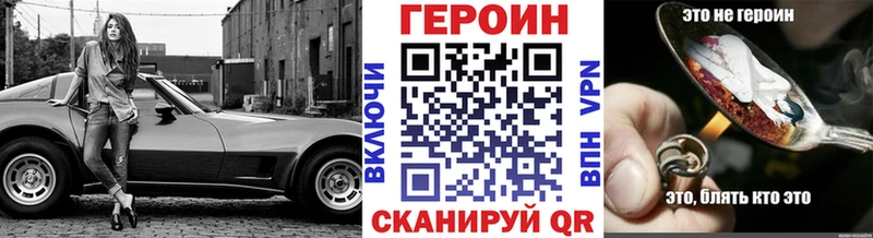 KRAKEN   закладки  Лермонтов  ГЕРОИН VHQ 