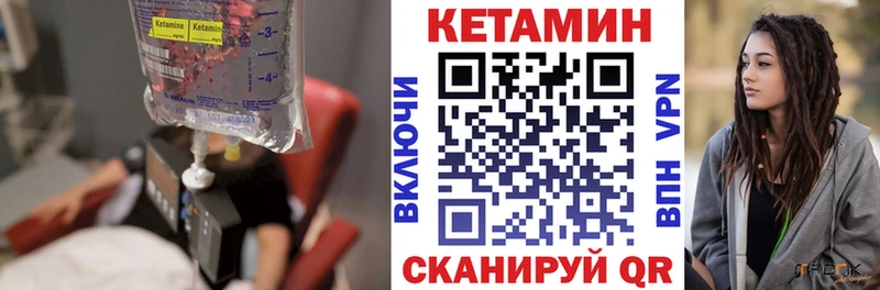 Кетамин ketamine  гидра   Лермонтов 