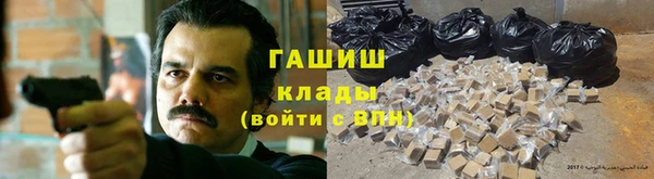 MESCALINE Куйбышев