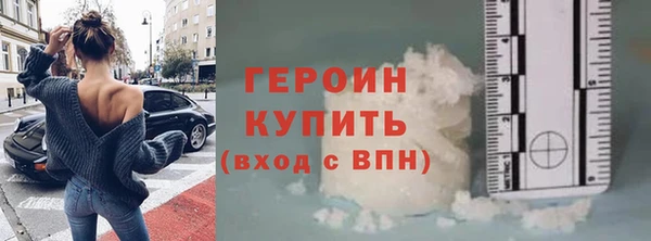 мефедрон VHQ Лихославль
