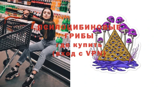 амфетамин Липки