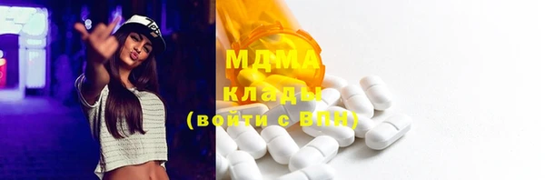 метадон Беслан