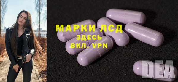 ALPHA PVP Лиски