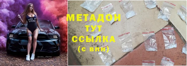 мефедрон VHQ Лихославль