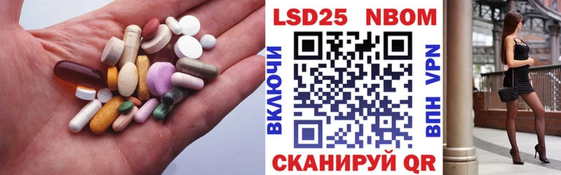 ЛСД экстази ecstasy  наркошоп  Лермонтов 