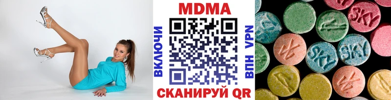 купить   Лермонтов  нарко площадка телеграм  MDMA crystal 