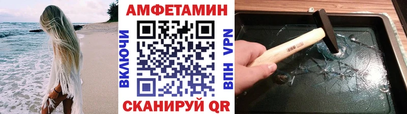 МЕТАМФЕТАМИН винт Лермонтов