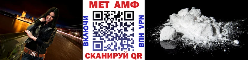 МЕТАМФЕТАМИН Methamphetamine  shop Telegram  Лермонтов 