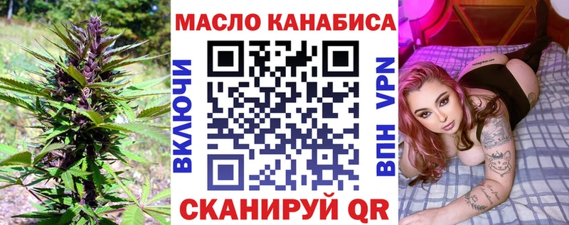 Дистиллят ТГК концентрат  Лермонтов 