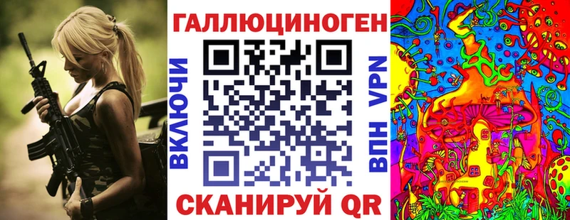 Псилоцибиновые грибы ЛСД  ссылка на мегу как войти  маркетплейс формула  что такое наркотик  Лермонтов 